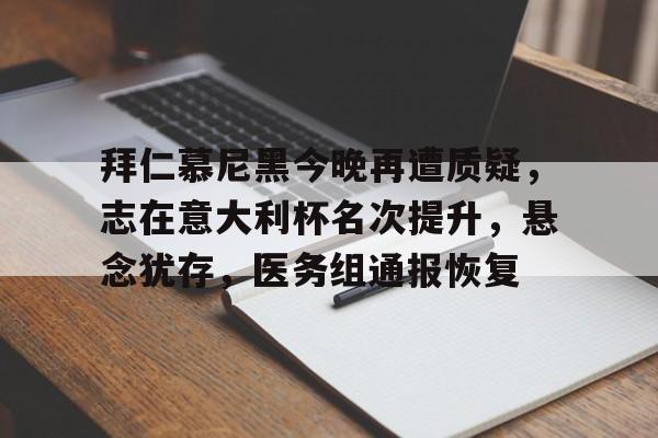 开运在线赛事平台-朴正炫的只在心里