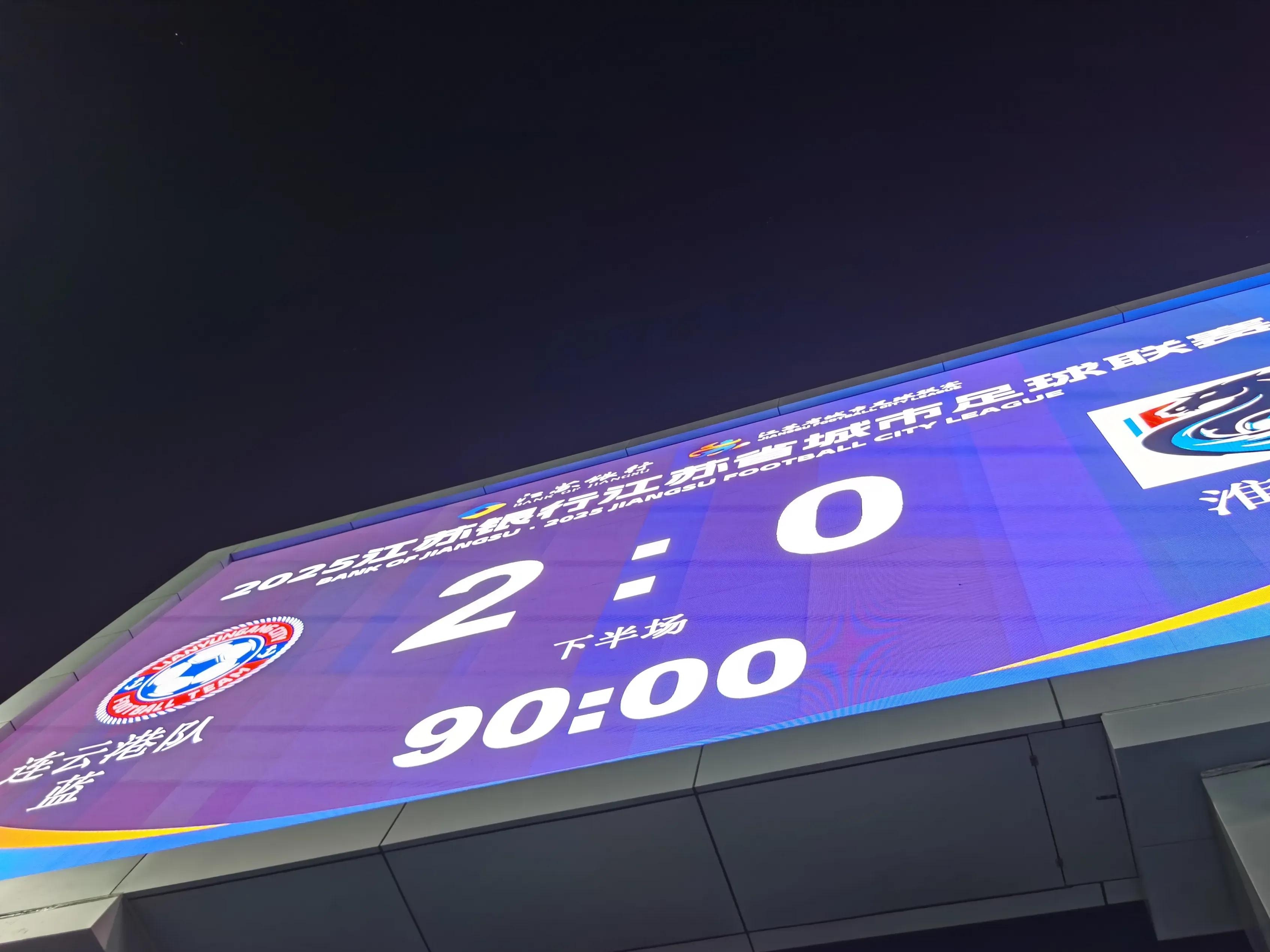 开运体育手机APP下载-里程碑夜!成都蓉城外线爆发;CBA常规赛清晨刷纪录;底气十足;更衣室氛围转暖(成都公共频道29轮北京国安vs成都蓉城回放)