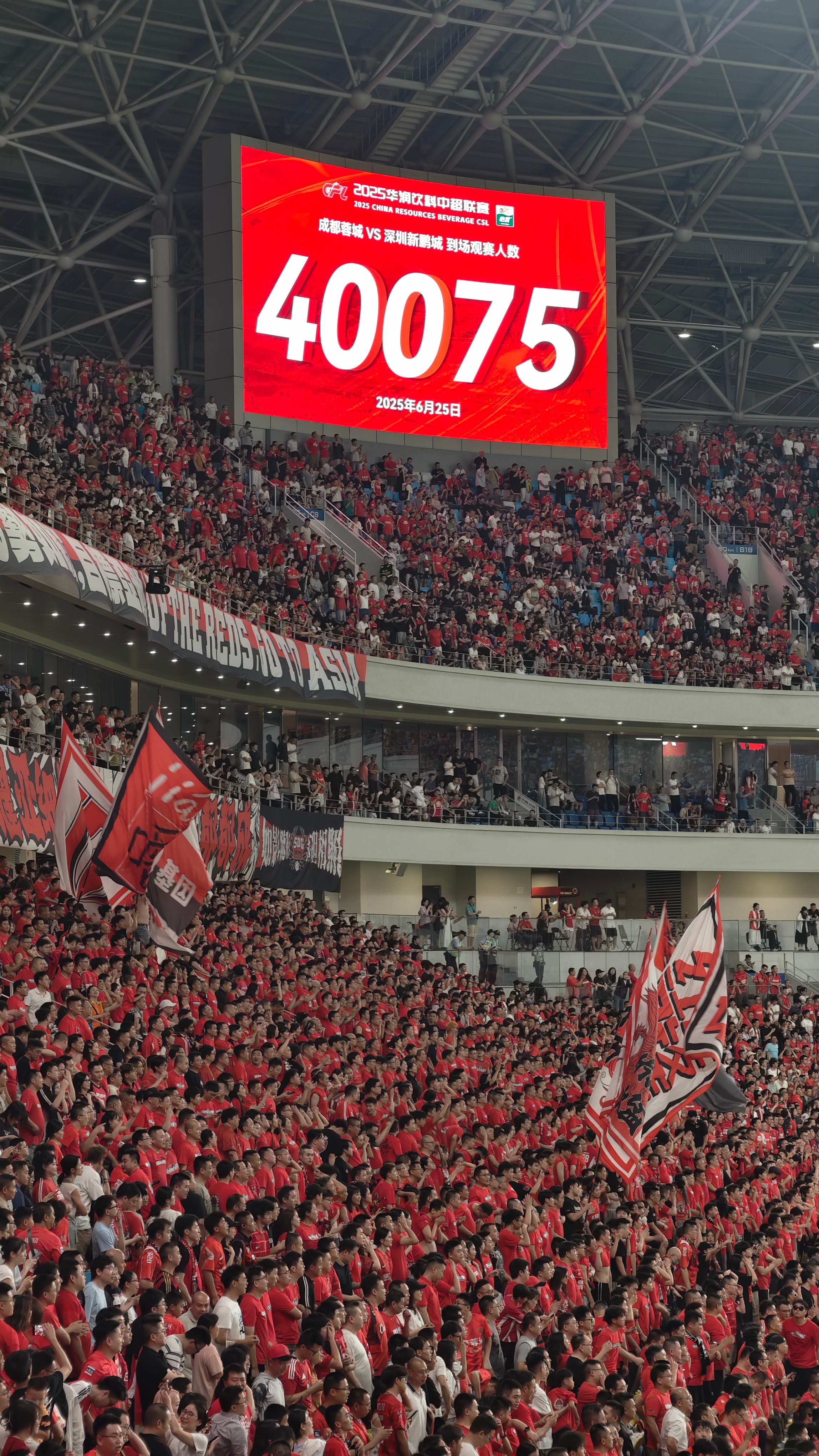 开运体育手机APP下载-里程碑夜!成都蓉城外线爆发;CBA常规赛清晨刷纪录;底气十足;更衣室氛围转暖(成都公共频道29轮北京国安vs成都蓉城回放)