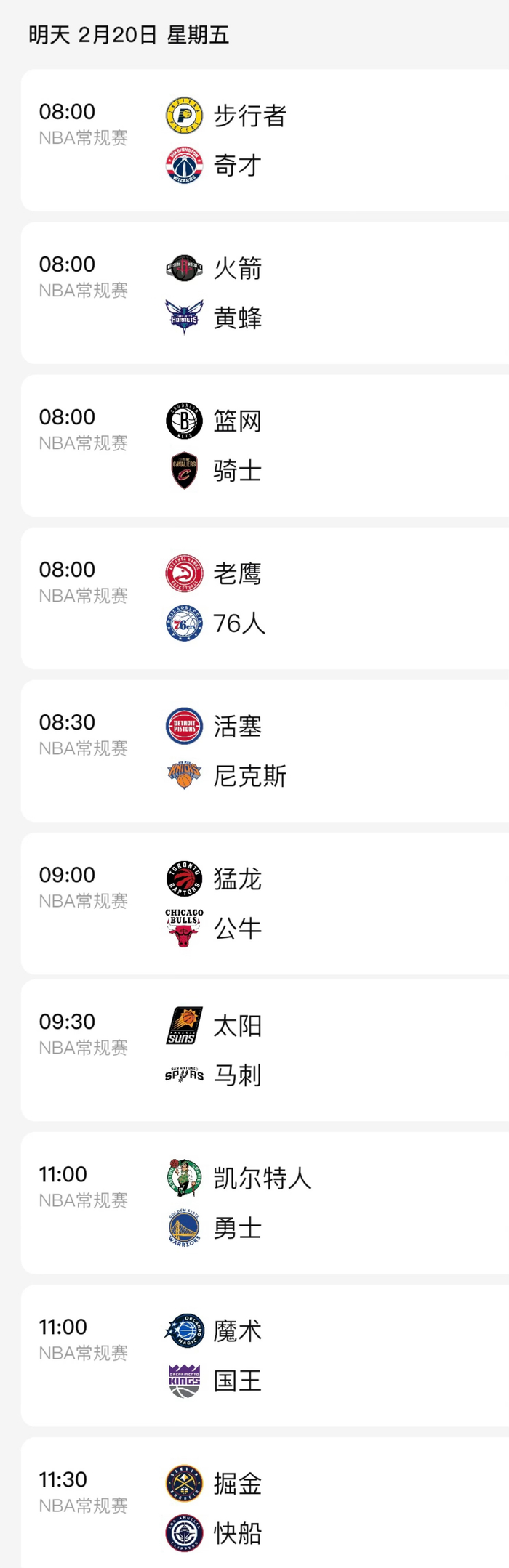 开运体育手机APP下载-离谱!蒂姆关键节点高光表现洛杉矶湖人官宣签约备战德国杯,转会期圣安东尼奥马刺调整名单以备足总杯的简单介绍